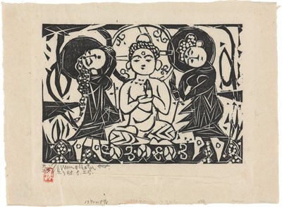 Lot 126 - Shiko Munakata (1903-1975) GAUTAMA AND...