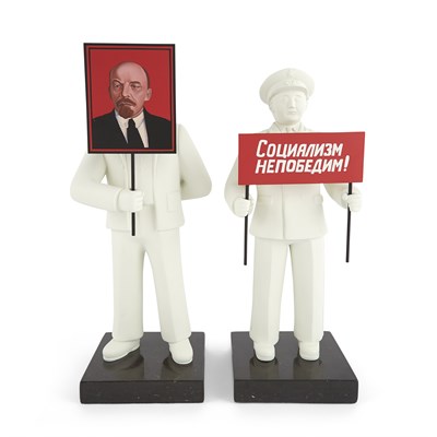 Lot 2063 - Grisha Bruskin Russian, b. 1945 Untitled (From...