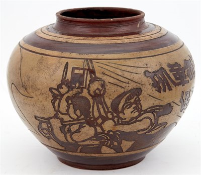 Lot 134 - Chinese Glazed Terracotta Vase Height 8 inches.