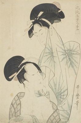 Lot 2 - Collection: Property from the Estate of an...