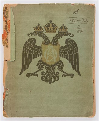 Lot 109 - FROM MY ALBUM. 60 photographs of Her Imperial...