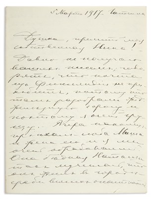 Lot 94 - Grand Duke George Mikhailovich: Group of...