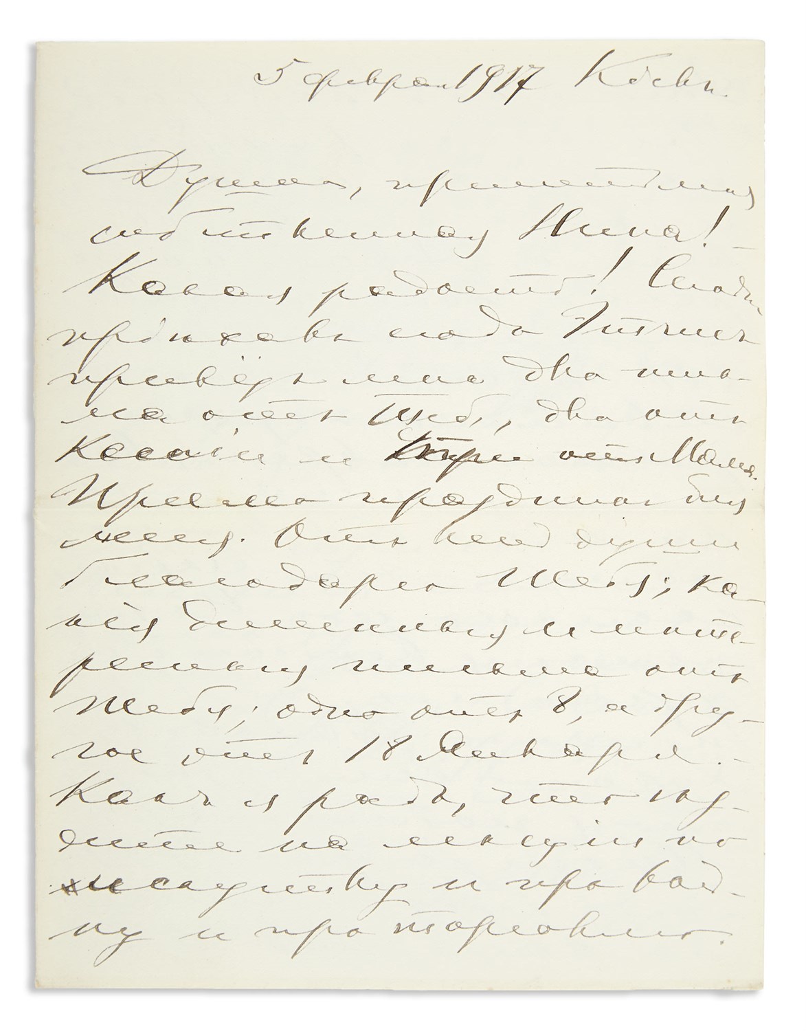 Lot 97 - Grand Duke George Mikhailovich: Group of...