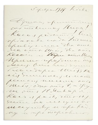 Lot 97 - Grand Duke George Mikhailovich: Group of...