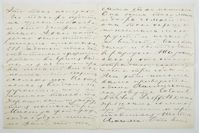 Lot 97 - Grand Duke George Mikhailovich: Group of...