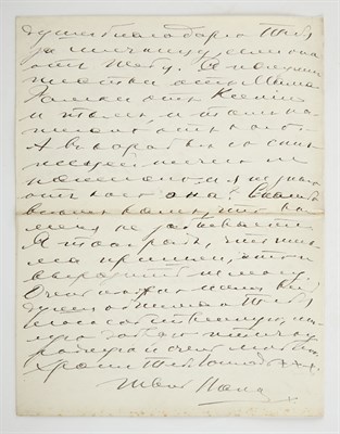 Lot 97 - Grand Duke George Mikhailovich: Group of...