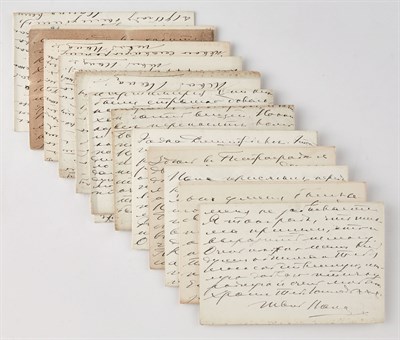 Lot 97 - Grand Duke George Mikhailovich: Group of...