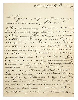 Lot 98 - Grand Duke George Mikhailovich: Group of...