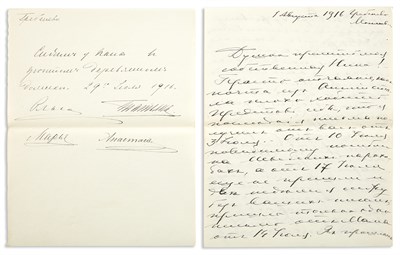 Lot 93 - Grand Duke George Mikhailovich: Letter to...