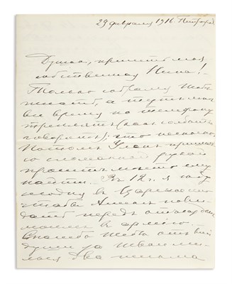 Lot 96 - Grand Duke George Mikhailovich: Group of...