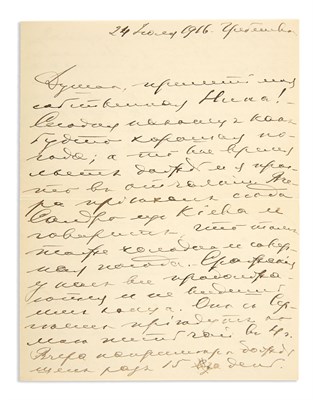 Lot 95 - Grand Duke George Mikhailovich: Group of...