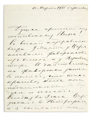 Lot 90 - Grand Duke George Mikhailovich: Group of...