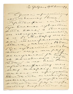 Lot 102 - Grand Duke George Mikhailovich: Group of...
