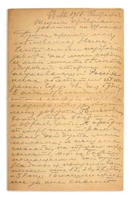 Lot 100 - Grand Duke George Mikhailovich: Group of...