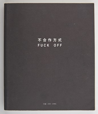 Lot 258 - [AI WEIWEI] [Bù Hézuò Fangshì]. Fuck off....