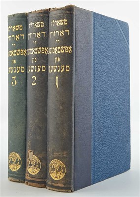 Lot 216 - DARWIN, CHARLES ROBERT Di Opshàtamung fun...