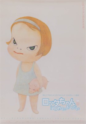 Lot 9 - Yoshitomo Nara