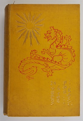 Lot 245 - PERCIVAL, WILLIAM SPENCER Twenty Years in the...