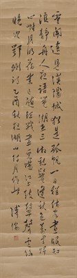 Lot 1183 - Chinese School Calligraphy Signed Pu Ru Ink on...