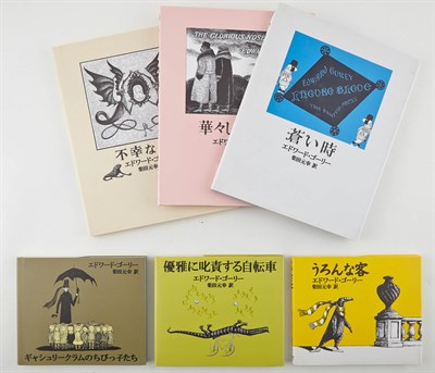 Lot 85 - GOREY, EDWARD Six Japanese editions of the...