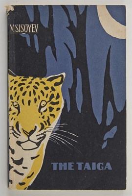 Lot 289 - SISOYEV, V. The Taiga. Moscow: Foreign...