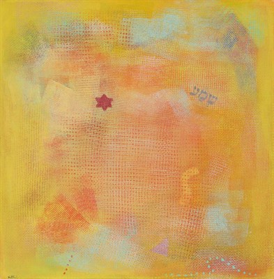 Lot 161 - Robert Natkin American, 1930-2010 SHEMA #1,...