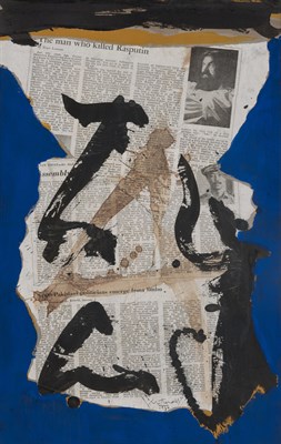 Lot 18 - Robert Motherwell American, 1915-1991 The...