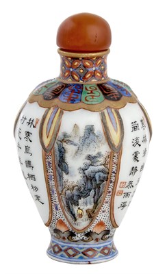 Lot 159 - Chinese Molded Porcelain Snuff Bottle 19th...