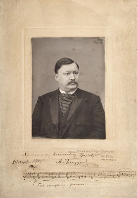 Lot 85 - GLAZUNOV, ALEXANDER Early inscribed photograph...