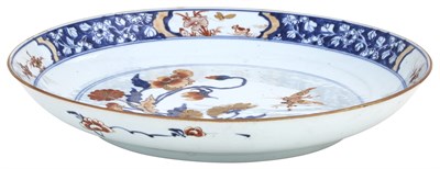 Lot 176 - Chinese Porcelain Charger Diameter 13 5/8 inches.