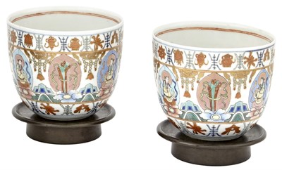 Lot 528 - A Rare Pair of Chinese 'Baragon Tumed'...