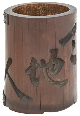 Lot 104 - A Chinese Bamboo Brushpot Qing Dynasty Deeply...