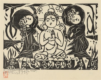 Lot 24 - Shiko Munakata (1903-1975) GAUTAMA AND...