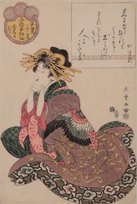 Lot 317 - Japanese Woodblock Print by Kitagawa Shikimaro...