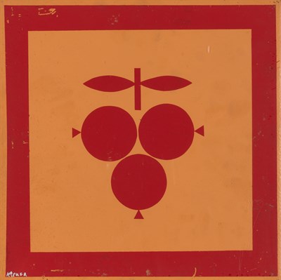 Lot 1 - AFRIKA (Sergei Bugaev) Russian, b. 1966 Lucia,...