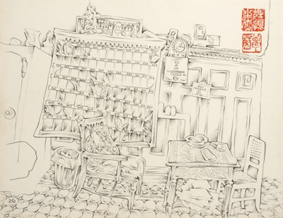 Lot 119 - Martin Wong American, 1946-1999 Vance Hotel...