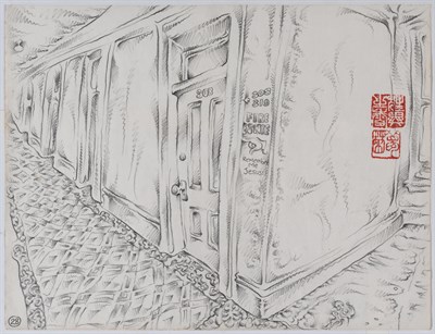 Lot 1043 - Martin Wong American, 1946-1999 Vance Hotel...