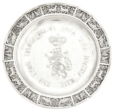 Lot 158 - French Silver Plate from the Yusupov...