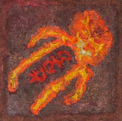 Lot 63 - Stephan Strocen Argentine, 1930-1999 Blessed,...