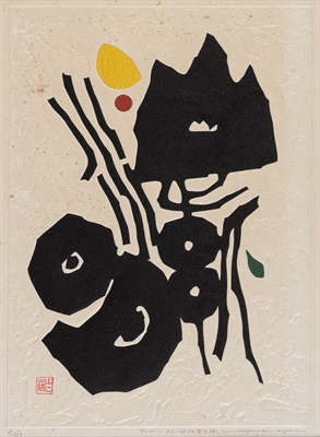 Lot 1030 - Haku Maki (1924-2000) POEM 72-37 Color woodcut...