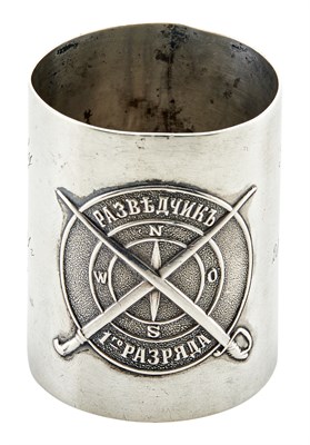 Lot 237 - Russian Silver Presentation Cup Maker's mark K....