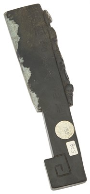 Lot 61 - A Chinese Variegated Black and Gray Jade...