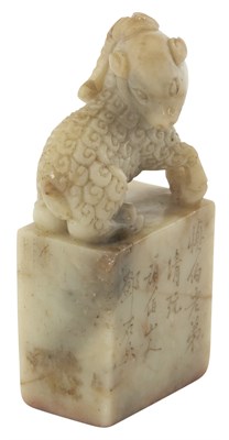 Lot 117 - A Chinese Carved Soapstone Seal Deng Shiru,...