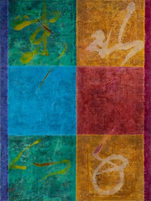 Lot 44 - Tsugio Hattori Japanese, 1951-1998 Tsuzure...