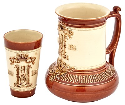 Lot 167 - Coronation of Emperor Nicholas II: Glazed...