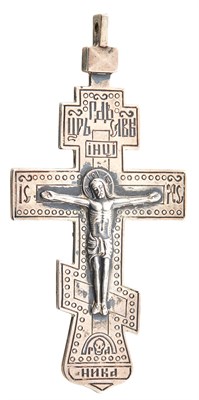 Lot 184 - Russian Silver Pectoral Cross Cyrillic maker's...