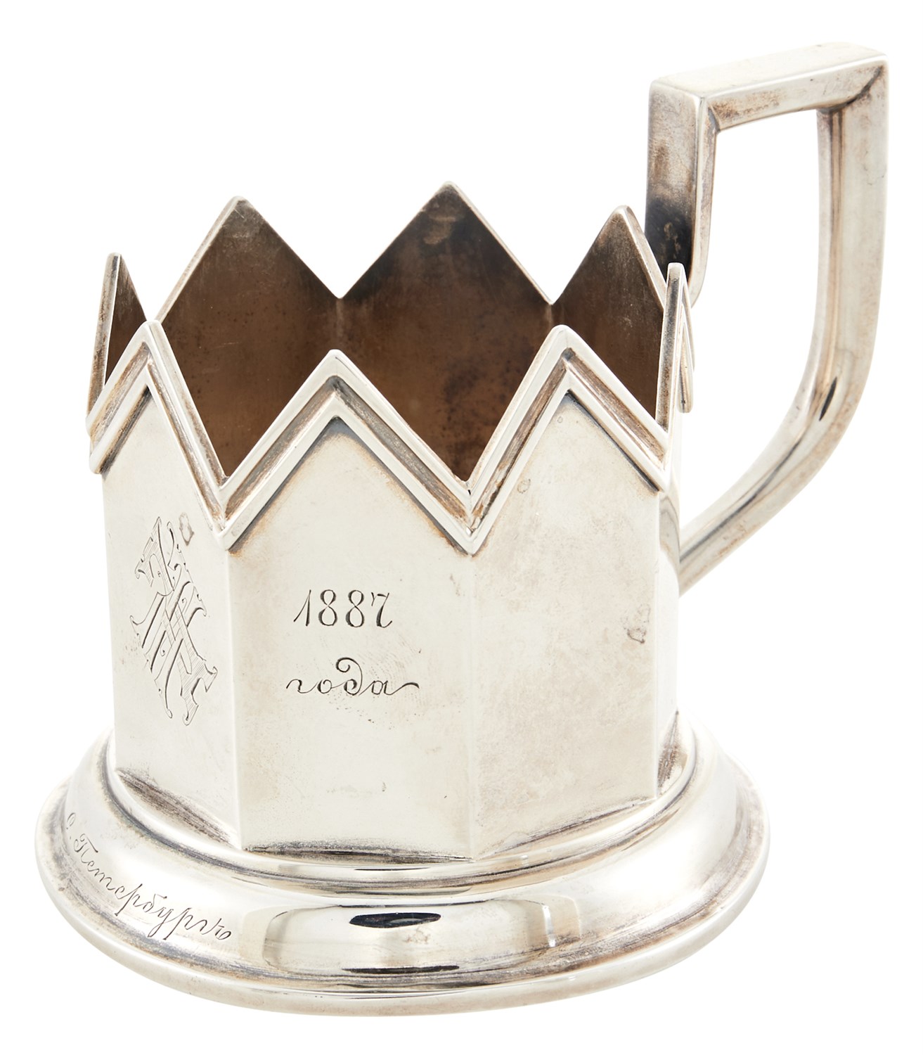 Lot 157 - Russian Silver Tea Glass Holder Stefan Wäkevä...