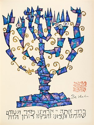 Lot 290 - [SHAHN, BEN] Haggadah for Passover copied and...