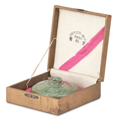 Lot 1251 - A Rare Korean Slip-Decorated Celadon Stoneware...