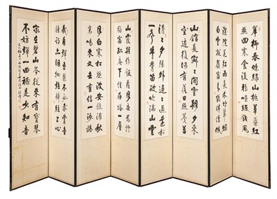 Lot 1192 - A Chinese Eight-Fold Floor Screen with...